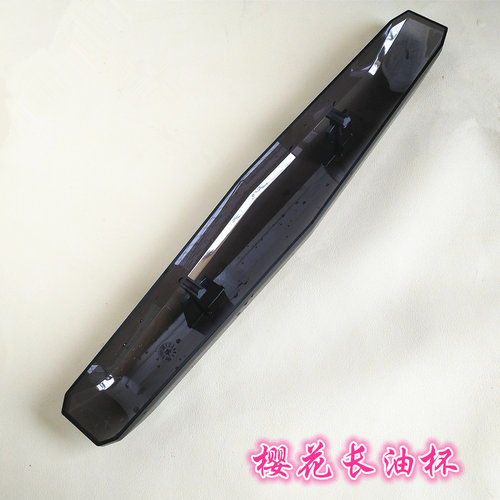 欧式油烟机油槽油杯过滤网油槽