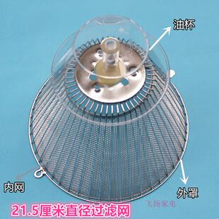 抽油烟机过滤网配件适用万喜cxw-200-2018油烟机过滤网网罩套装