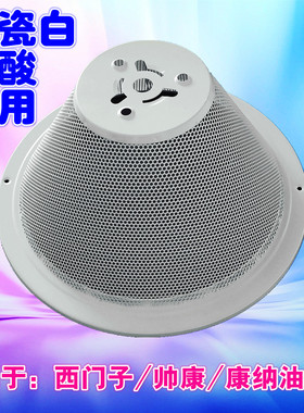 适用西门子油烟机过滤网MD01油网MD85网罩帅康 油网油杯