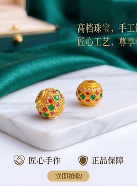高保色铜镀金锆石彩钻隔珠配件