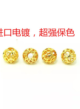 铜隔珠隔片DIY配件进口不褪色