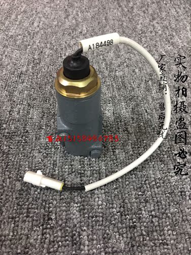 日立挖掘机配件EX200-2/3-EX120高速电磁阀9147260