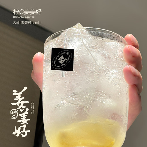 柠c姜姜好不加糖都好喝的柠檬水