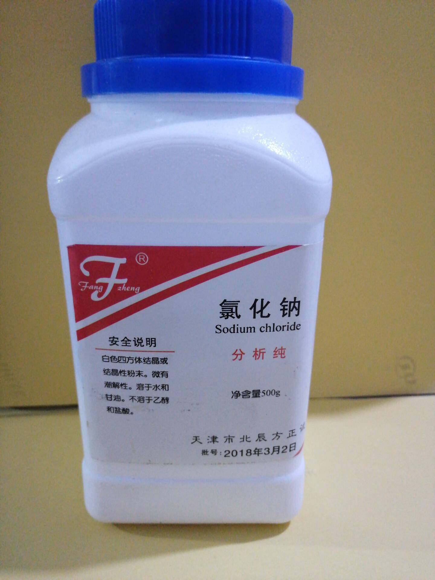 氯化钠 分析纯 ar 500g 工业盐 nacl 盐雾试验 化学试剂一瓶包邮