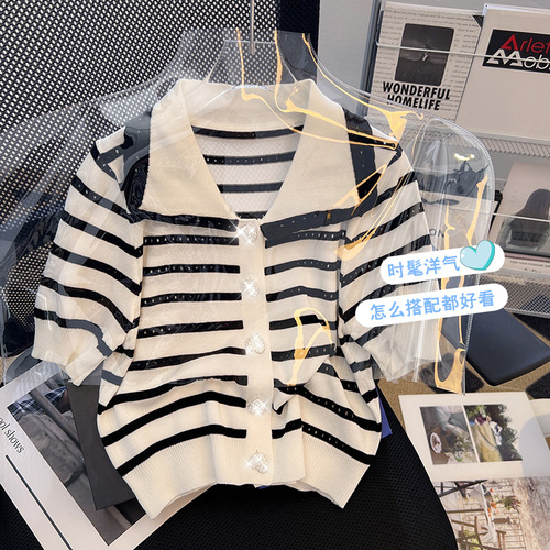 卉美衣橱 HMYCU3511