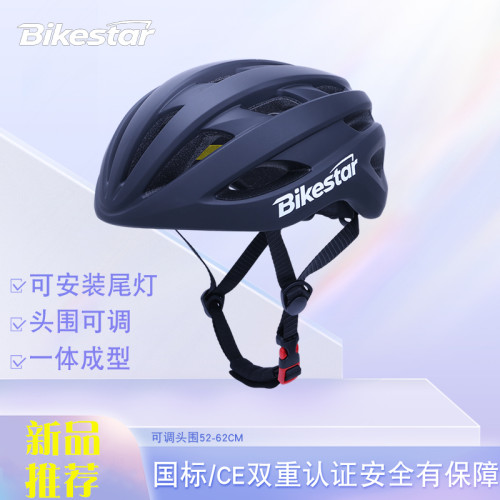 自行车骑行头盔一体成型
