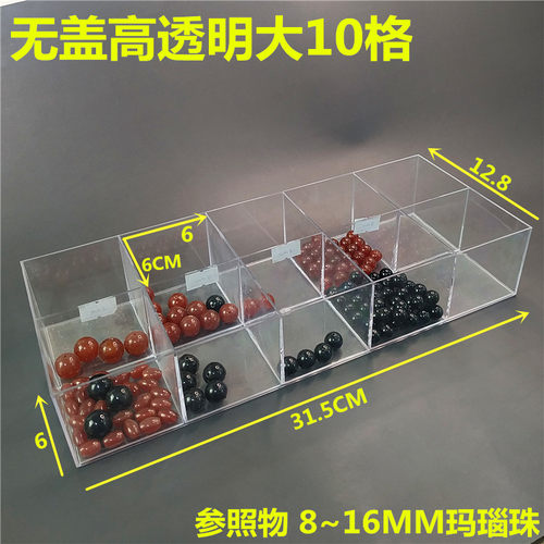 饰品分格盒化妆棉盒样品展示盒