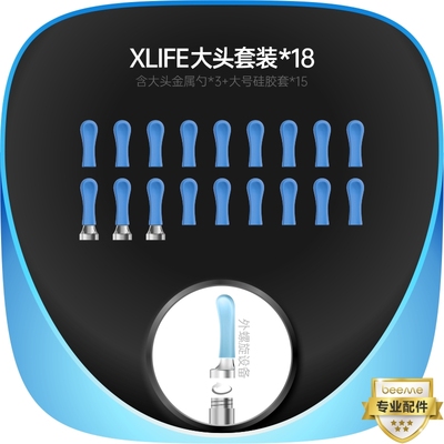 bebirdxlife可视挖耳勺配件