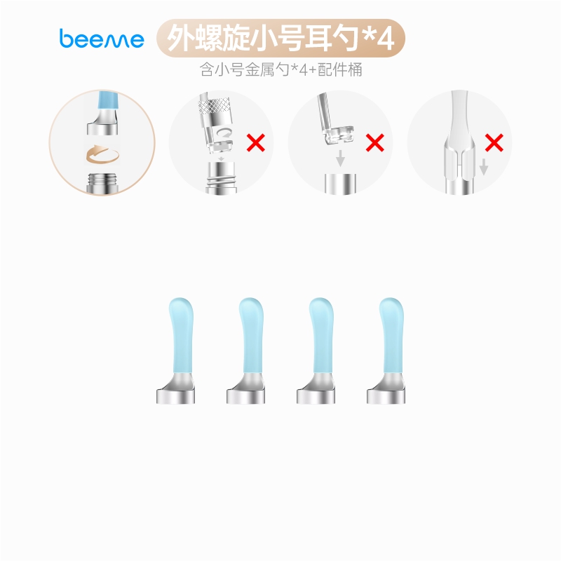 小米有品素诺金属勺硅胶套配件
