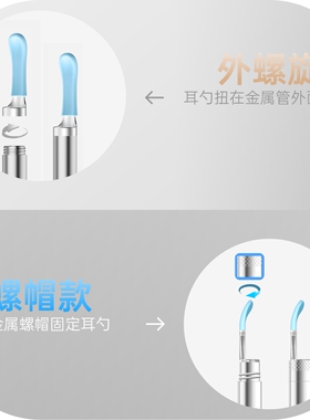 小米Bebird替换头蜂鸟XLIFE小号金属勺可视透明工具挖耳勺配件