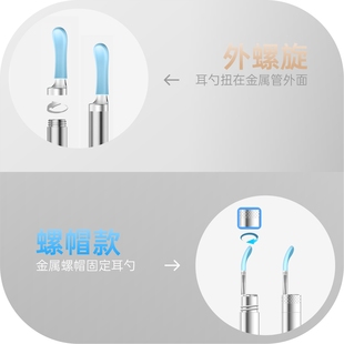 小米Bebird替换头蜂鸟XLIFE小号金属勺可视透明工具挖耳勺配件