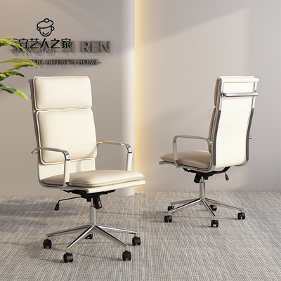 生态牛皮面料外贸出口级办公椅