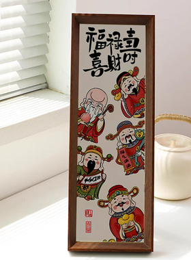 福禄寿喜财五福临门入户进门装饰画乔迁新居礼物玄关客厅摆件挂画