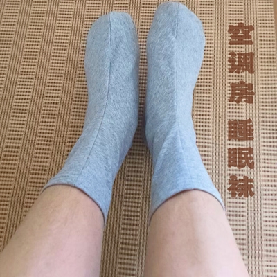 夏季空调房睡眠袜子男女宽松护脚心睡觉袜居家保暖棉质防寒凉脚套