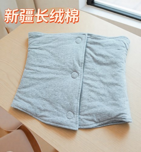 新疆棉纯棉花护腰带保暖腹部防寒暖宫带睡觉护肚腰肚围暖胃防着凉