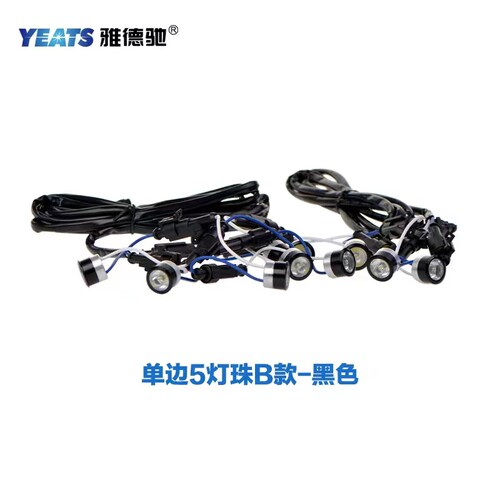 雅德驰日行灯打孔LED日间行车灯雾灯示宽灯配件改装DIY特价