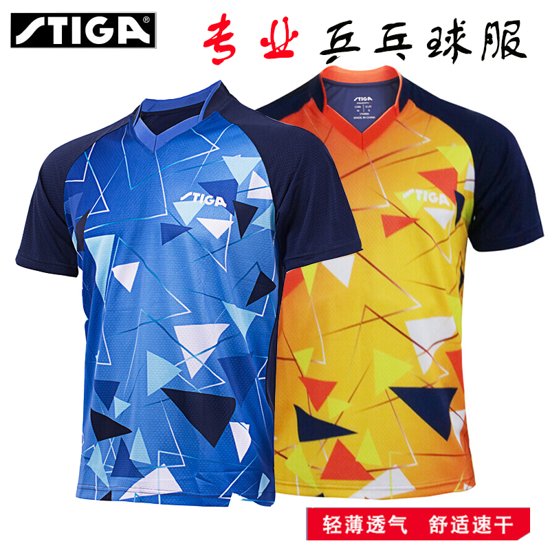 正品STIGA斯帝卡乒乓球服男女款V领衫 斯蒂卡短袖T恤专业运动球服