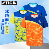 Stiga斯帝卡乒乓球运动服短袖 T恤斯蒂卡男女比赛训练运动短袖