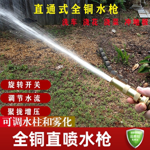 增压洗车水枪自来水增压软管冲洗喷头喷枪园林浇花浇菜家用冲洗地