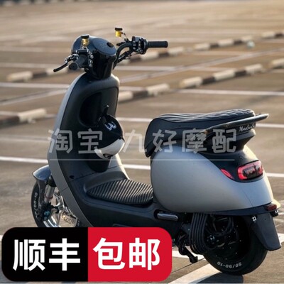 九号小Q/Q70/Q80/Q85改装车壳