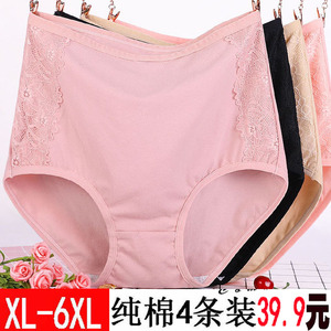 全棉内裤女士高腰纯棉加肥加大码胖MM妈妈中老年三角底裤衩短裤头