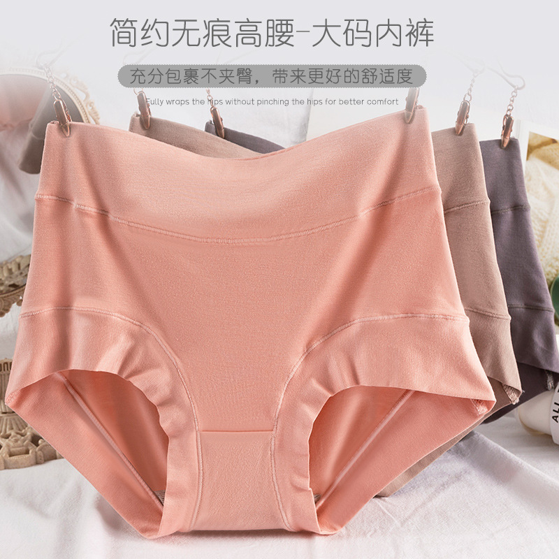 中老年高腰收腹200斤三角裤头女