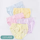 头底裤 衩 女士100%纯棉加肥加大码 妈妈短裤 6条 全棉高腰三角内裤
