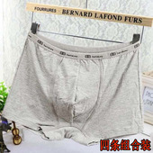 沺太郎莫代尔全棉男士 平角内裤 竹纤维纯棉短裤 4条装 头大红底裤 衩