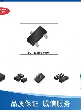 ESD静电二极管ESDONCAN1LT1G一站式特价销售