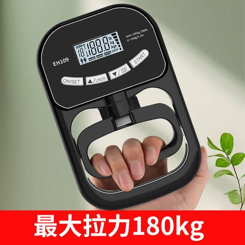 体测握力计GB/T19851.12-2005