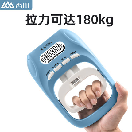 香山电子握力器中考专用握力计握力测试器康复男女健身专业测力器
