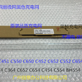 JK柯美C451 550 650 452 652 552 654 754复印机充电网删极网黑色