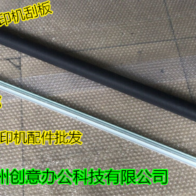 施乐DW3030 3035 6030 6035 6055 6050 6204 6279工程机硒鼓刮板