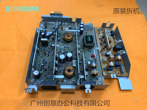 Y理光2075 2060 7500 5500 6500 8000 7000 6500复印机主电源板拆