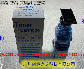 K施乐3030 3035 6030 6035 6050 6055 6279工程机碳粉蓝粉上机粉