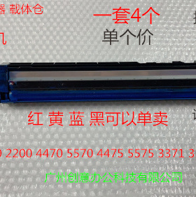 J施乐DCC2270 2275 3370 5570 5575 3375 4470 4475显影器载体仓