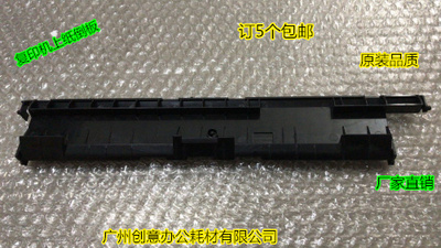 YY理光MP2852 2352SP 3352 3353 3053纸盒导纸板上纸导板进口