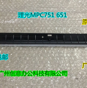 理光MPC8002 5100S 5110 6502 5200 5210 8003 6503显影档粉片代