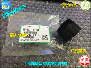 理光MP1356 1357 1100 9000 1106 1107 907 1350显影齿轮原装3168