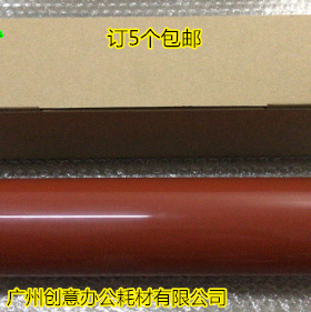 柯美BHC6000 7000 6500 6501 5500 5501定影器定影膜进口A定影膜