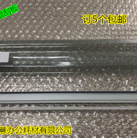 施乐DCC7655 7665 7675 7775 7755 7765 5540 6550二次转印刮板