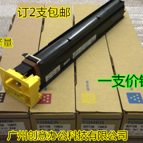 Y柯美BHC451 C754 C650 C452 C552 C654 C652碳粉墨粉碳粉进口支