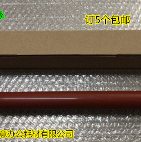 施乐DCC2270 3370 4470 4475 5570 5575 7545定影膜上棍膜加热膜