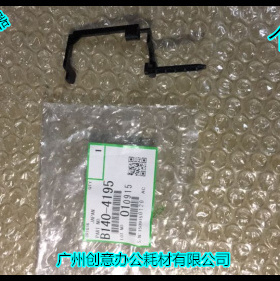 Y理光MP7001 8001 9001 9003 6503 7500 6002 7503清洁纸传感器