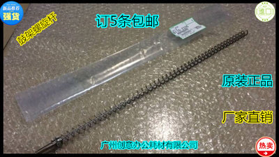理光M1075 2075 1060 2060 2051 9001 9002 7502鼓架螺旋杆废粉管