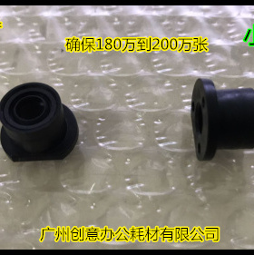 柯美 KN7075 DI750 7085 850 7075 BH920 950 显影密封轴套 小