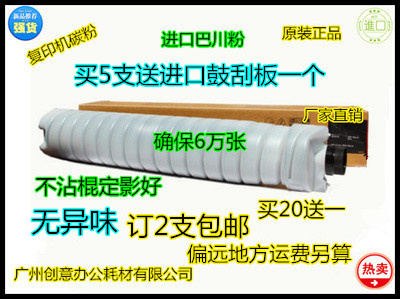 Y理光AF2090 2105 1105 1085 850碳粉墨粉进口巴川粉1500G
