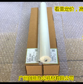 理光AF7500 /9002/7501 7502 9001 6500 5500 9002清洁纸进口足米