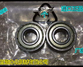 理光MP1060 9001 1075 9002 9003定影器定影下棍轴承代个0018