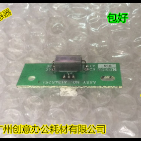 理光MP2090 2105 1105 1085 850 7502 8002 9002鼓架TD传感器
